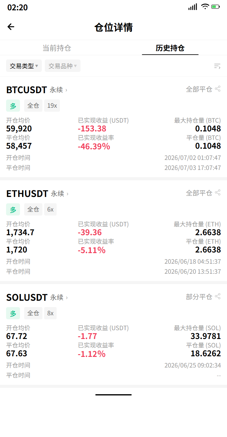 🚨 2400万U的抛压，我盯着这个数字算了三遍，才敢确认——事情可能没那么简单。--币圈花小椒