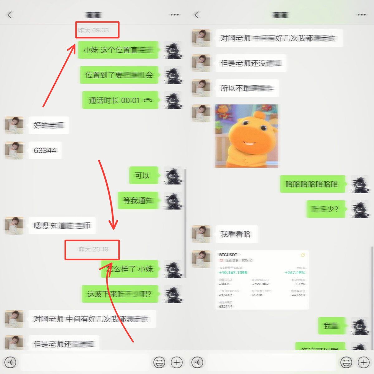 7.9BTC--En哥在币圈.