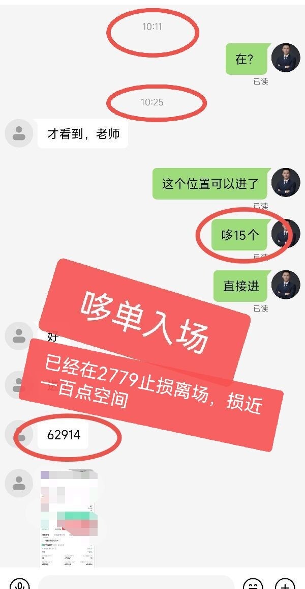 大饼预计凌晨五点后会走出一波明确波动行情，目前盘面持续窄幅震荡蓄力，多空博弈已经到达临界点。--江海论势