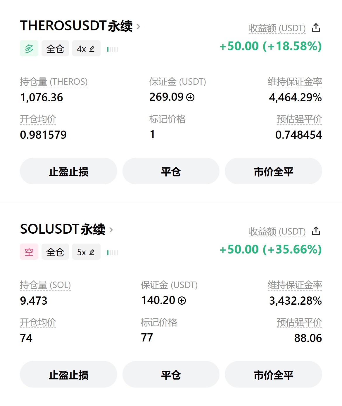 双向分仓布局，多单空单同步进场博弈。--无所畏惧的美少女