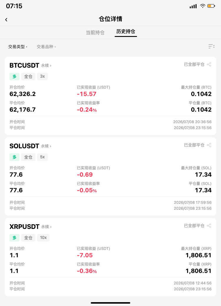 炸了！--天才炎聪