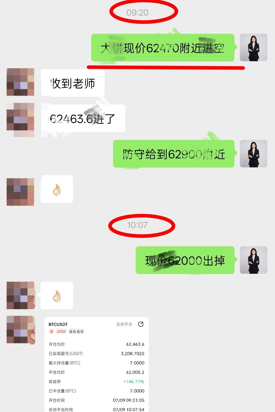 大饼布局箜箪收菜成功--锦宁A-Jin