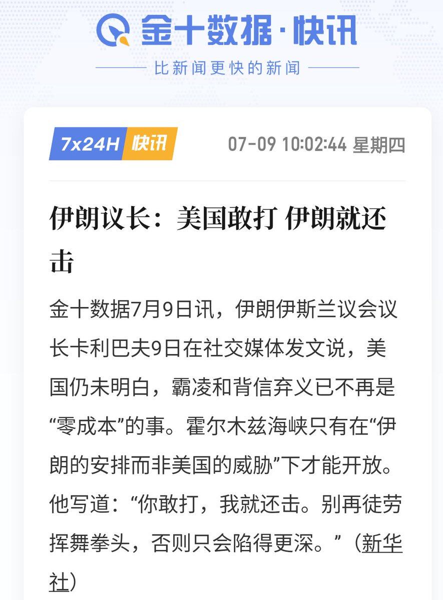 这消息面不断，都不知道信谁了---乐乐
