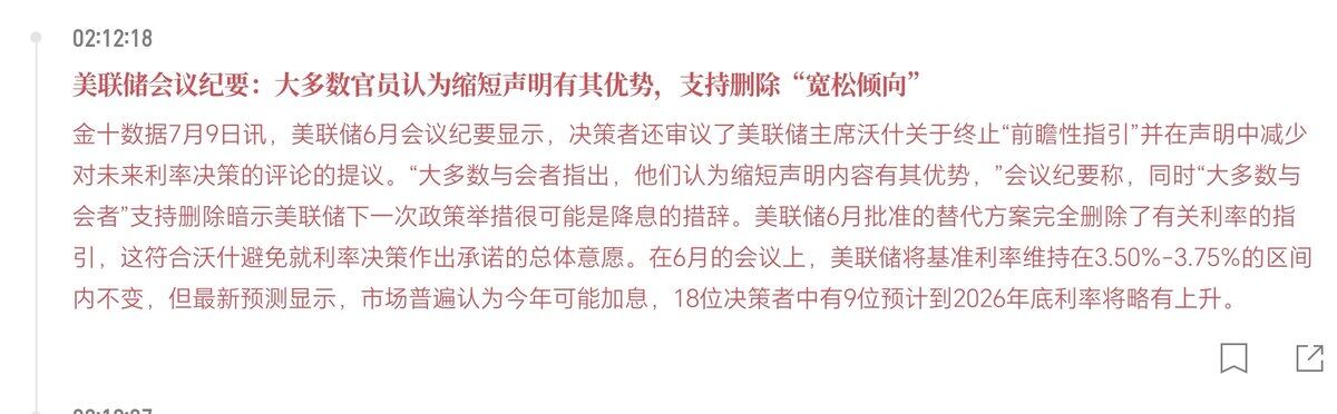 BTC/ETH继续拉锯，高空思路不变。--江枫资本