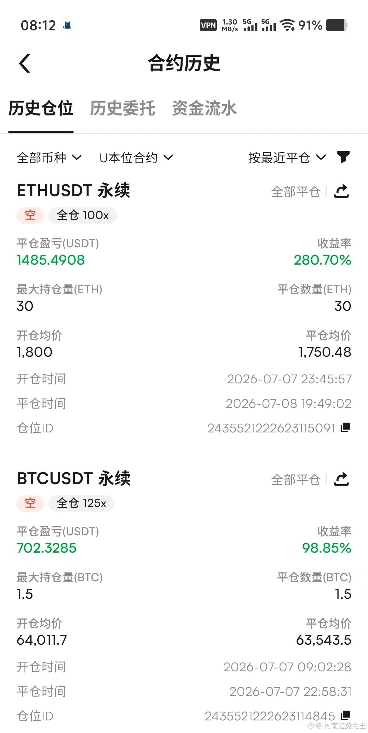 日线两连阴，大饼已经破位ma10和ma20，以太硬一些，摸了一下10日均线就上来了，不过附图指标KDJ三线高位向下拐头，目前三线粘合即将形成死叉，这波下跌明显还没有到位，所以日内反弹继续空！--华夏王者