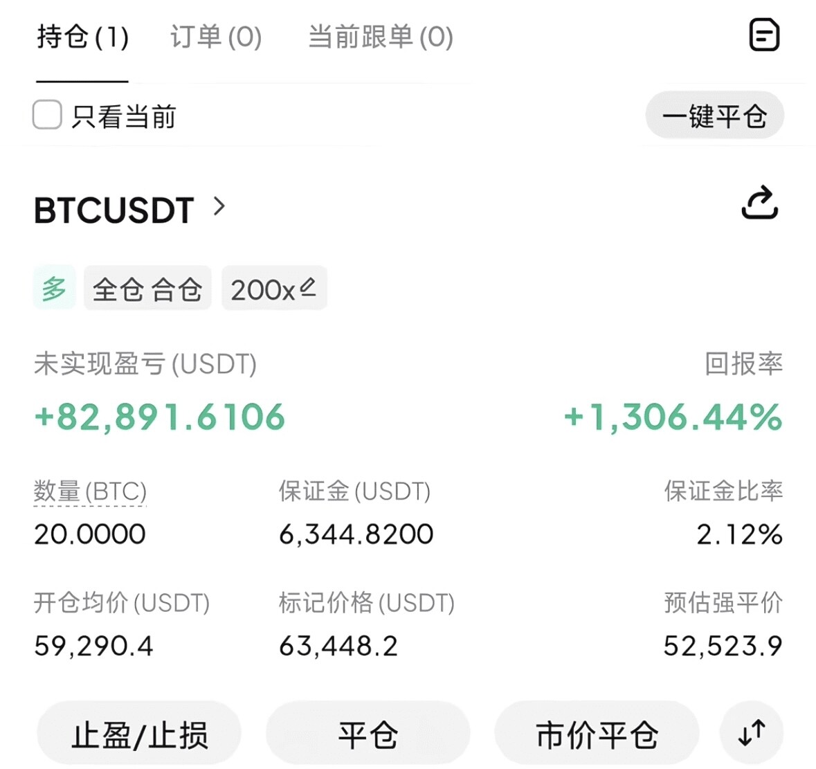 为什么你总赚小钱亏大钱？--以太的严父