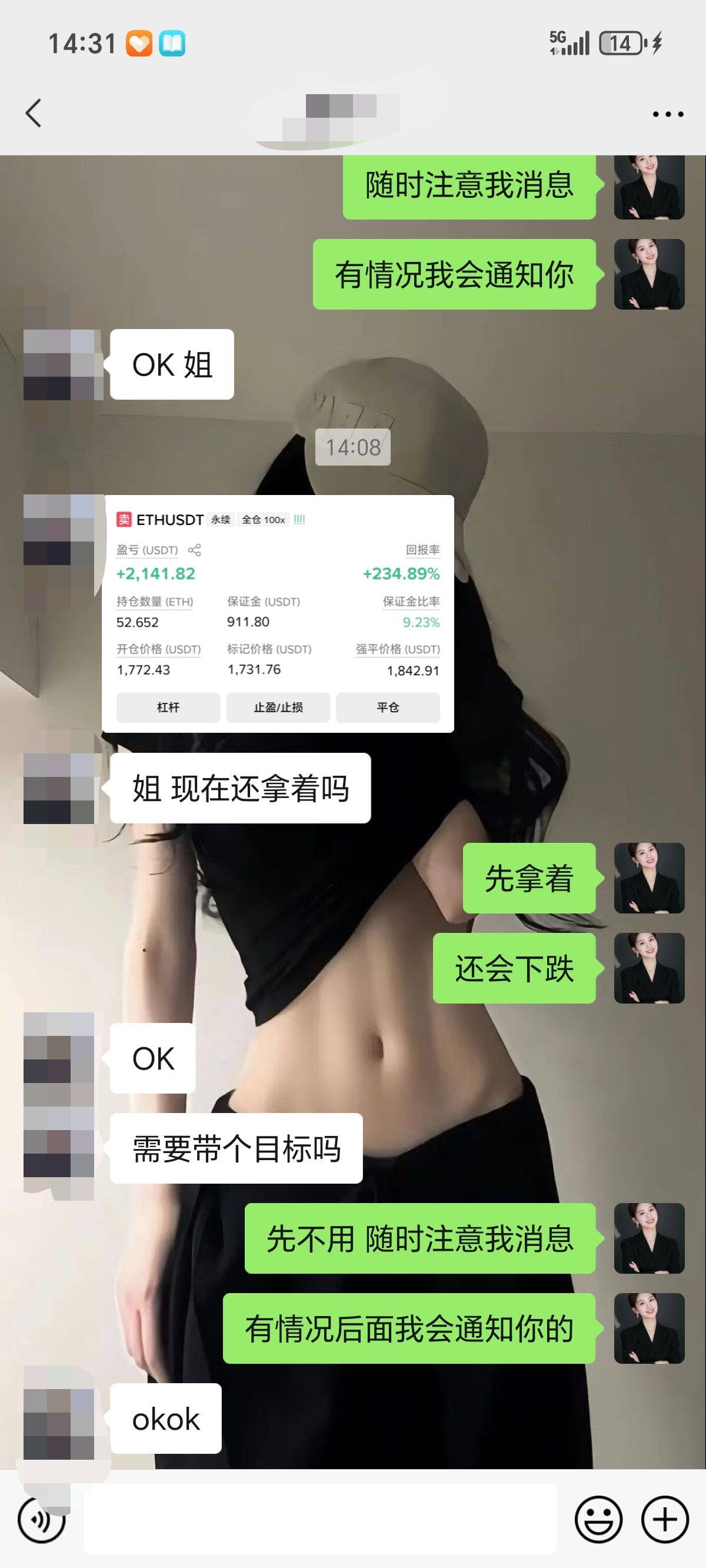 $ETH 空进去！--区块捕手熙熙
