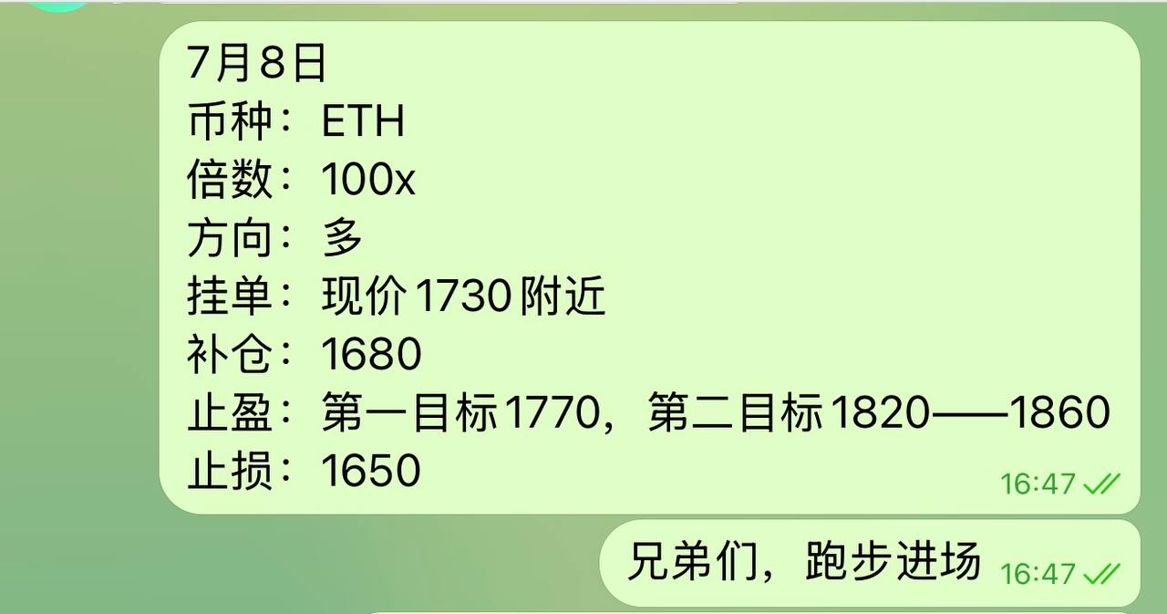 $ETH ETH 再次落袋+5000u--洛瑜合约