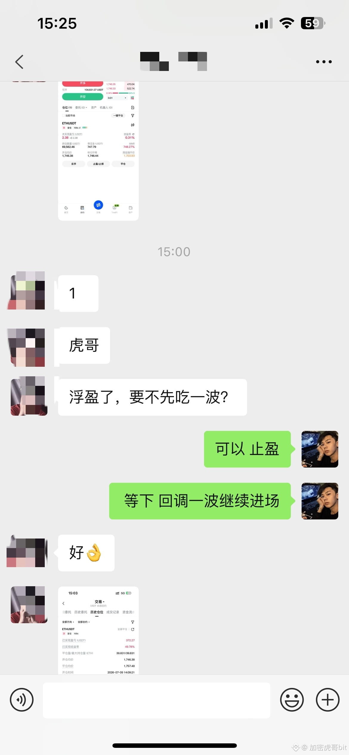 $ETH 直接抓住波段，当一回波段王虎哥 ，拿下将近400油 ！--虎哥-策略单