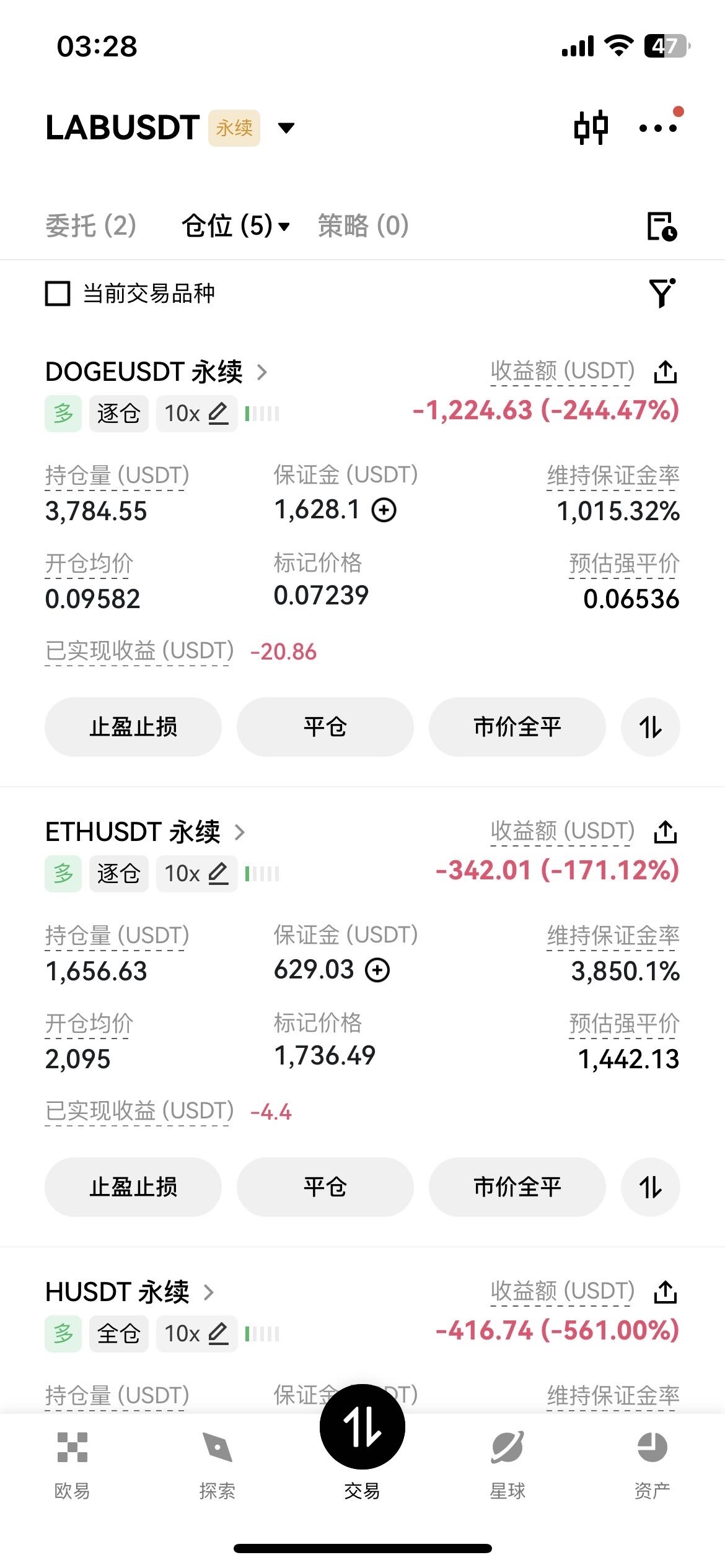 早早早 不是说来台风吗！--Crypto小樱