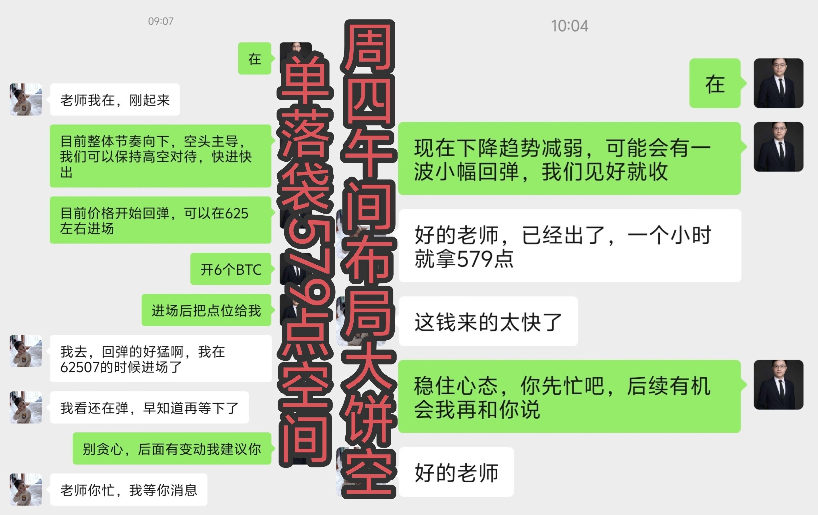 $BTC 市场专治各种不服，但奖励那些有耐心的人。--江默趋势说