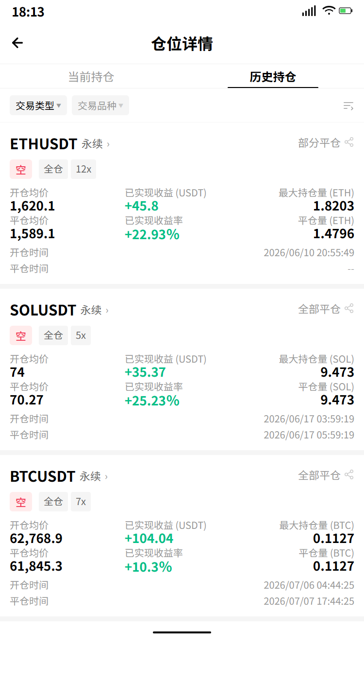 兄弟们，我刚从外卖群里看到一个截图，手抖得差点把手机摔了。--启航的人生