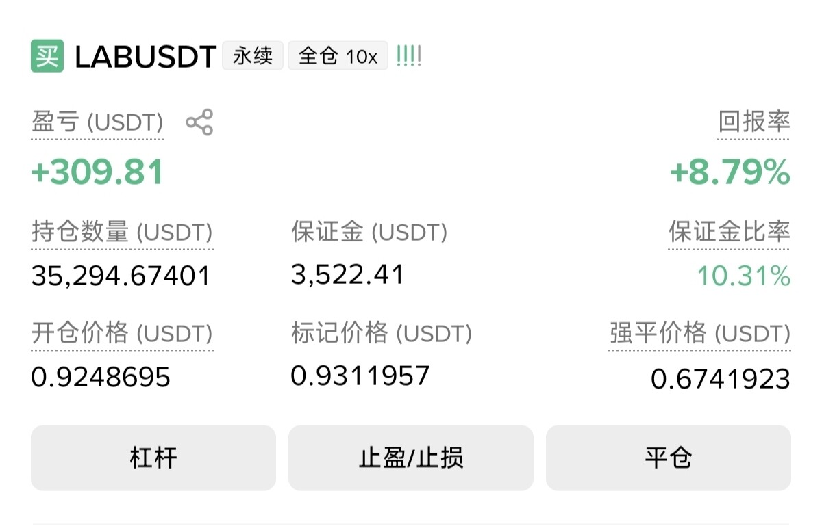 玩把大的！--加密饺子