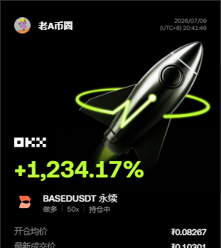 这一觉睡得，账户自己长出来的？--老A币圈