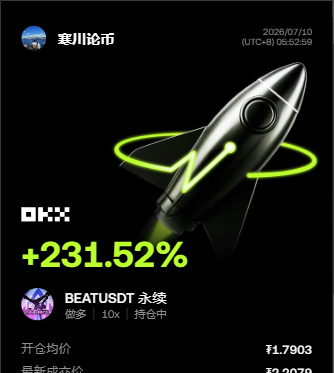 一觉醒来直接看精神了！--寒川论币