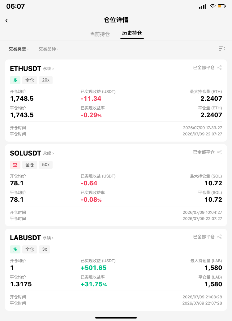 凌晨三点，我盯着这浮盈笑不出来，只想骂娘--天才小宇哥