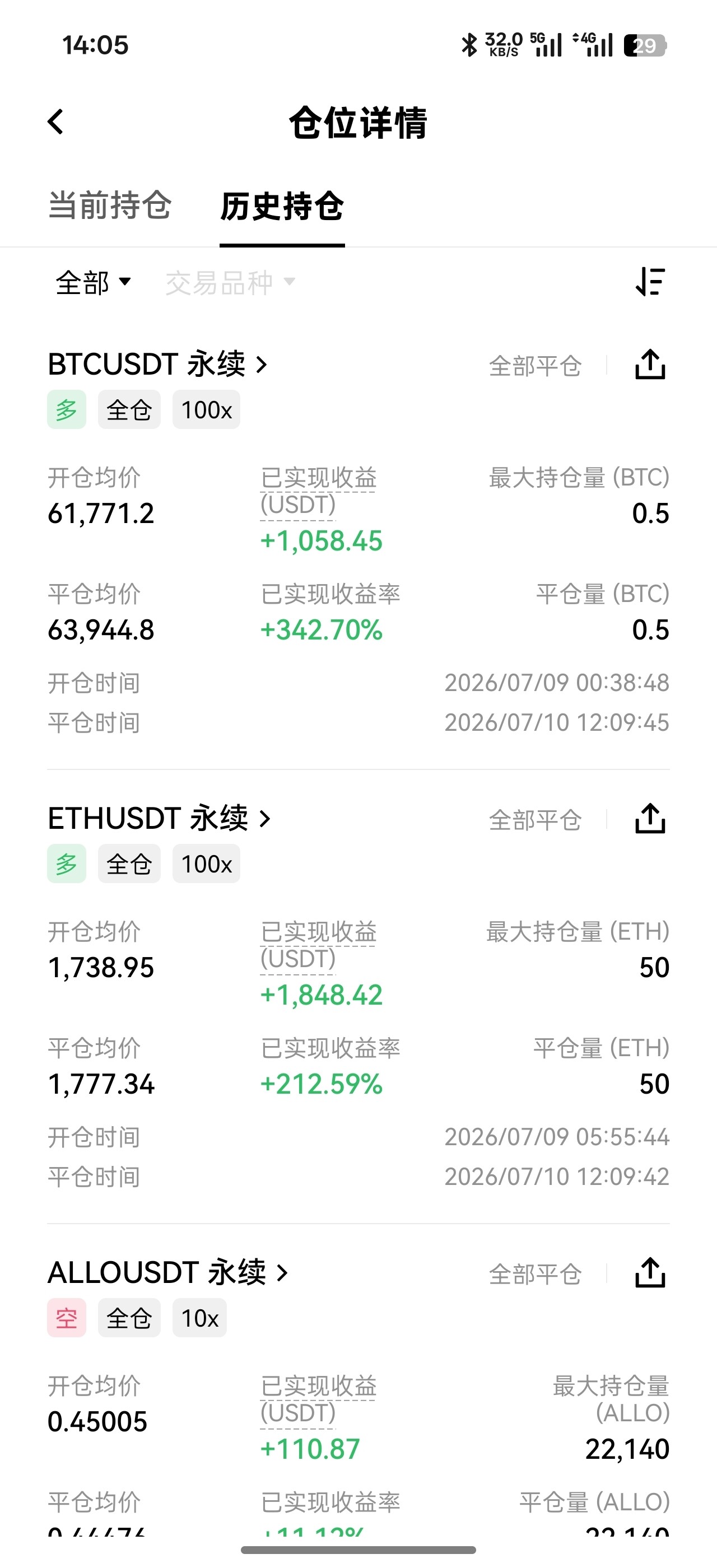 别赚了绿毛，你这样对得起老粉吗，你这样让我们怎么看你？--不天才的天才