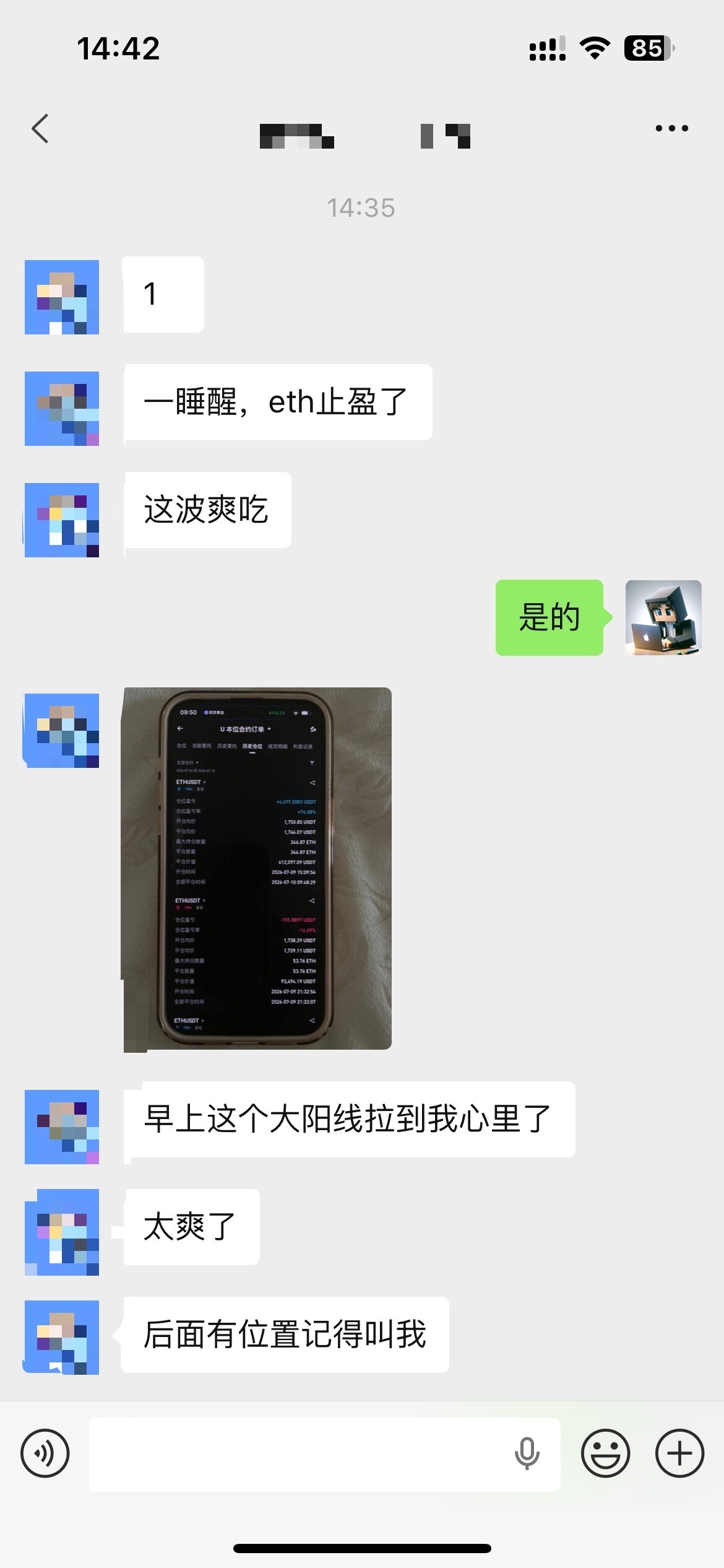 $ETH 多单止盈！--杰哥策略