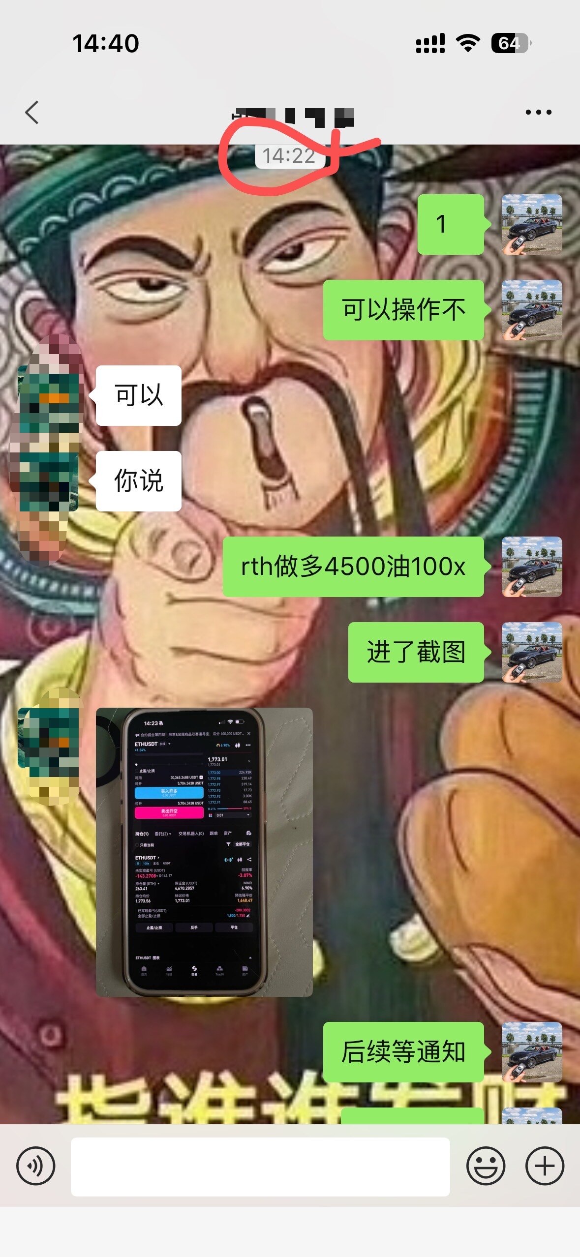 $ETH 低位机会逐渐显现，关键支撑关注1730附近！--加密白哥