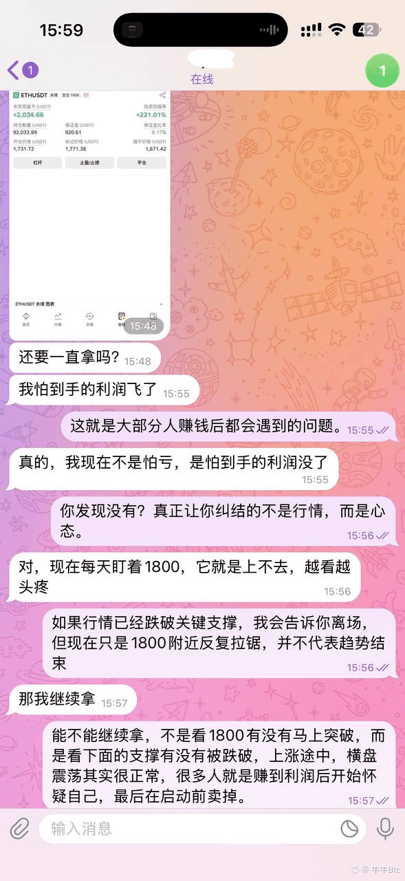 $ETH 反复试探1780，这一次还能冲过去吗？--K线猎手-先吃肉后付