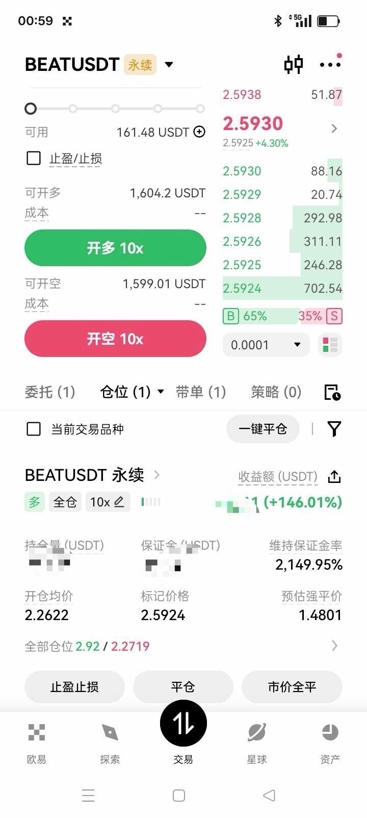 🔥 BEAT单夜暴涨146%！--樱桃小星