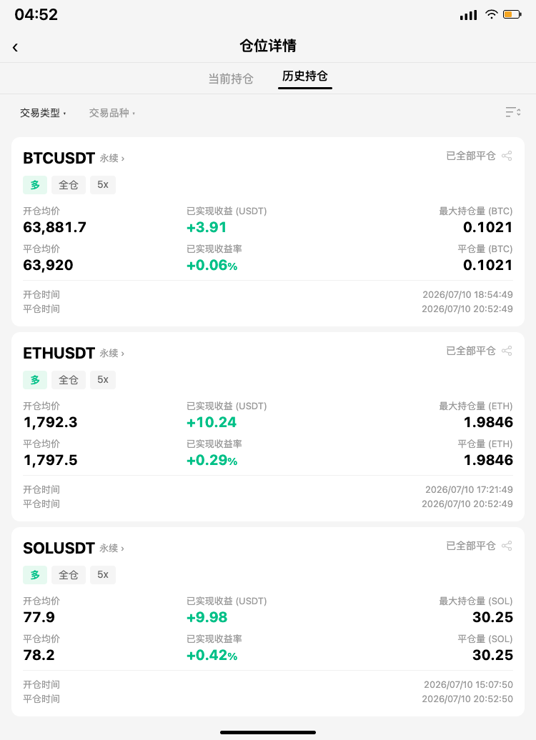 炸了！--天才布加