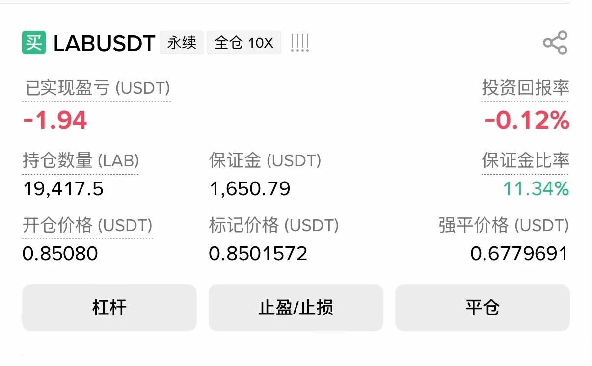 这一次我梭哈了--草莓椰奶露