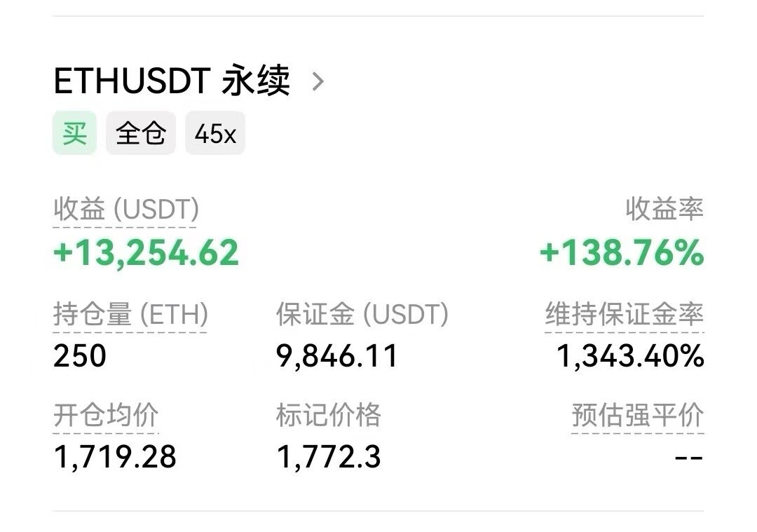 道观翻新的钱，居然是道长炒币赚的？--秋秋很爱吃