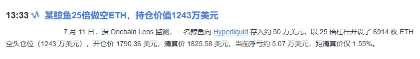 $ETH 冲上1800！--Crypto_米格