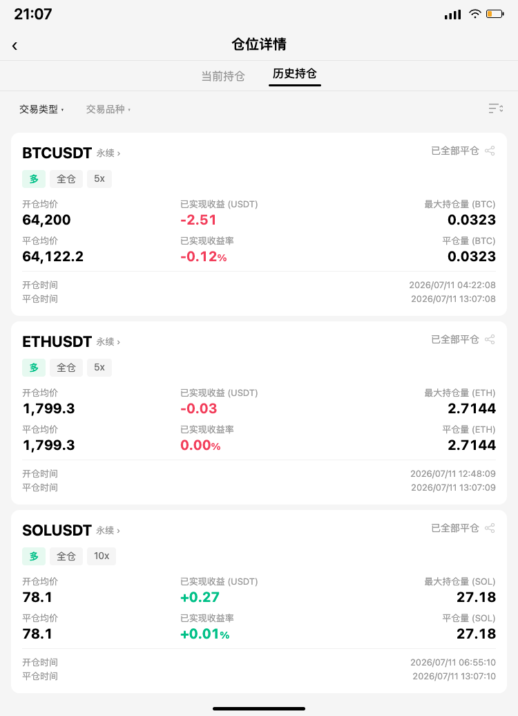 炸了！--天才炎聪