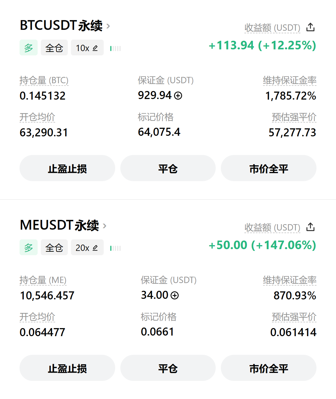卧槽，兄弟们，凌晨十二点，我刷到那条“和平协议”的消息，笑到手机差点掉地上。--启航的人生