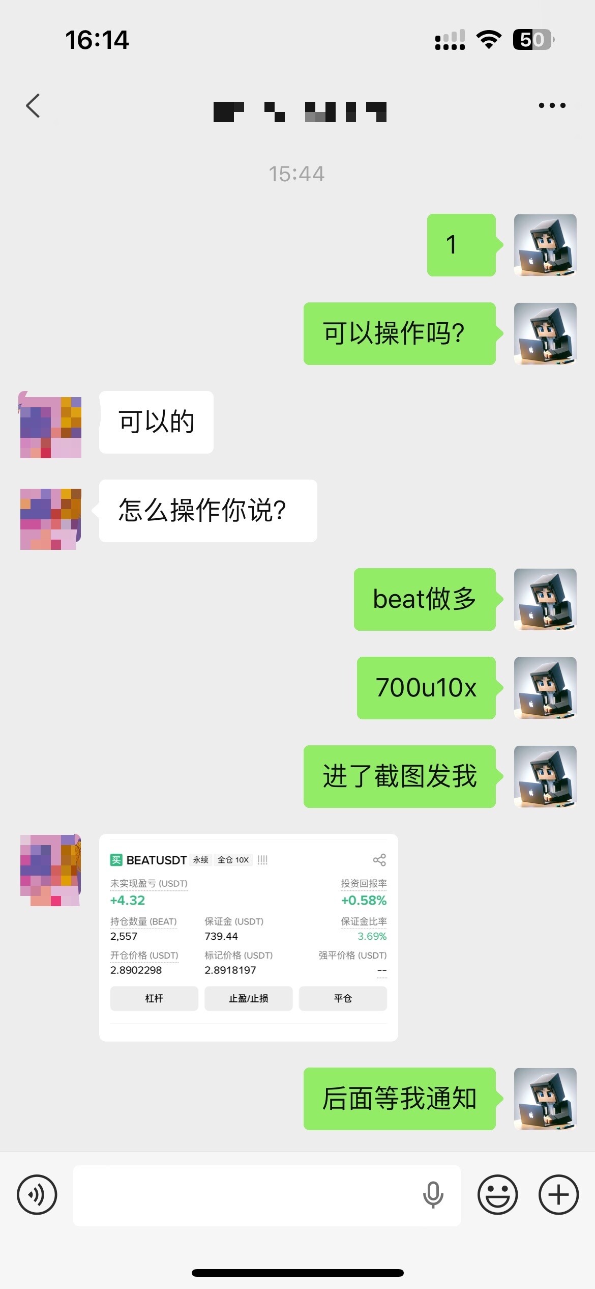 $BEAT 这么明显趋势，你们还看不出来？--杰哥策略
