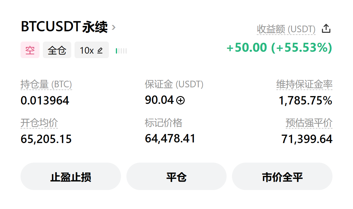 🔥5.20%的30年期美债收益率，4.58%的10年期收益率——你们有没有发现，这俩数字已经喊了快一个月了？--币圈花小椒