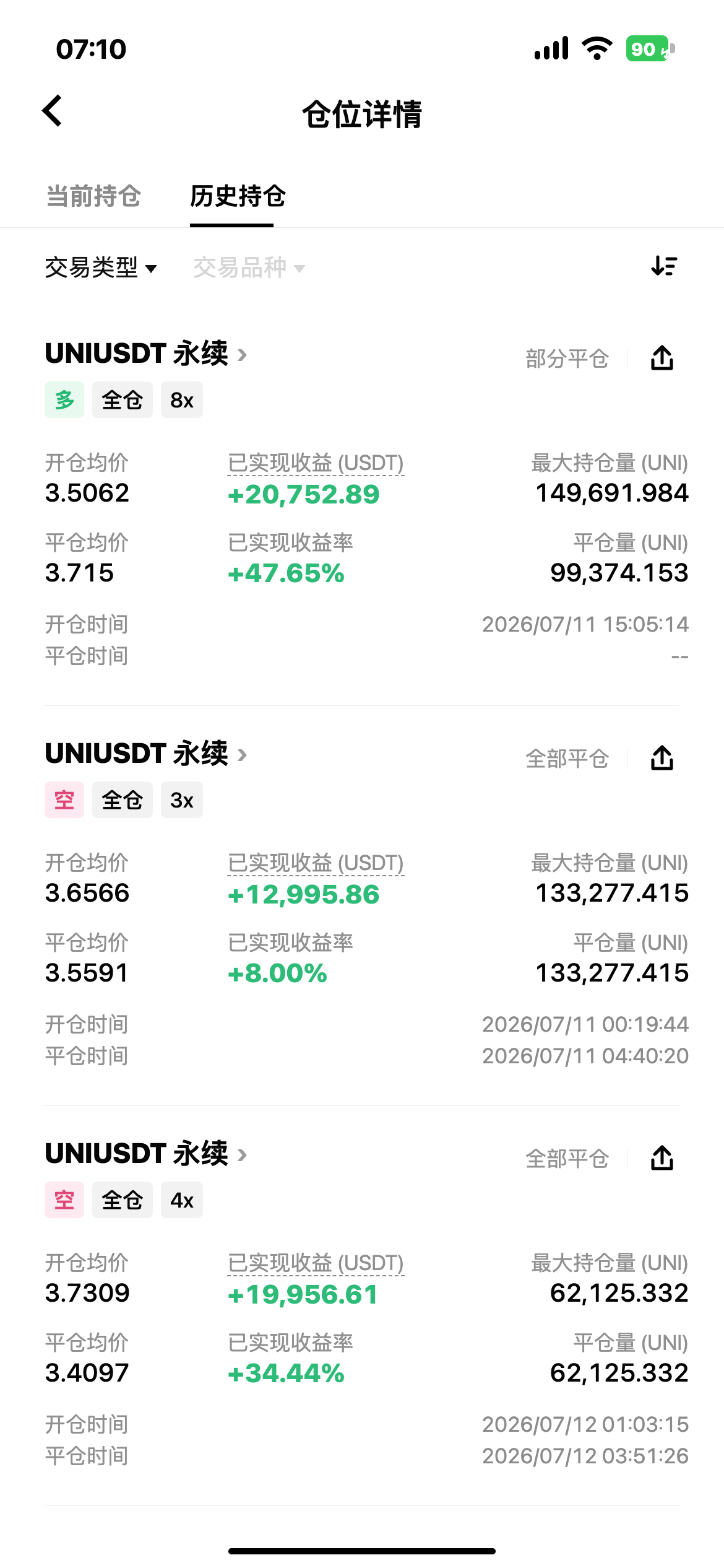 卧槽！--蜥蜴没背
