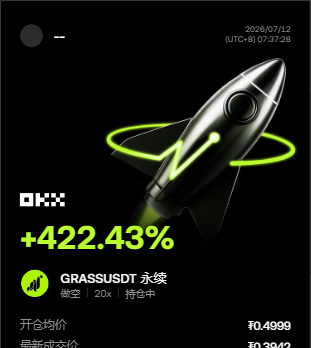 前面盯的位置，今天终于给答案了。--老A币圈