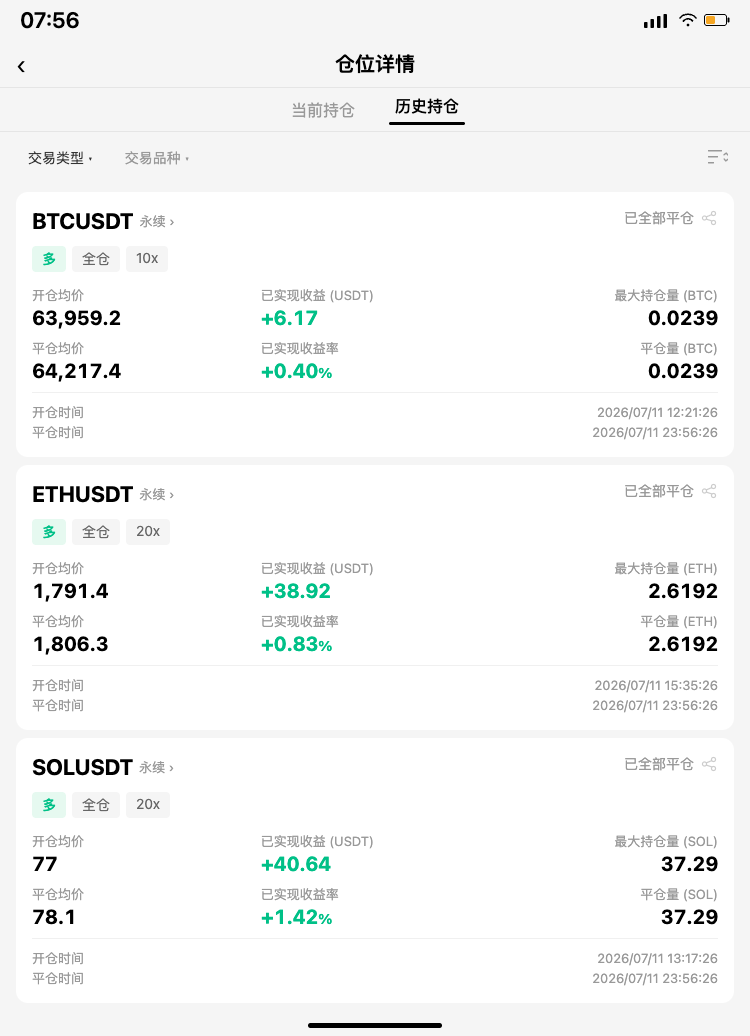 卧槽！--天才小宇哥