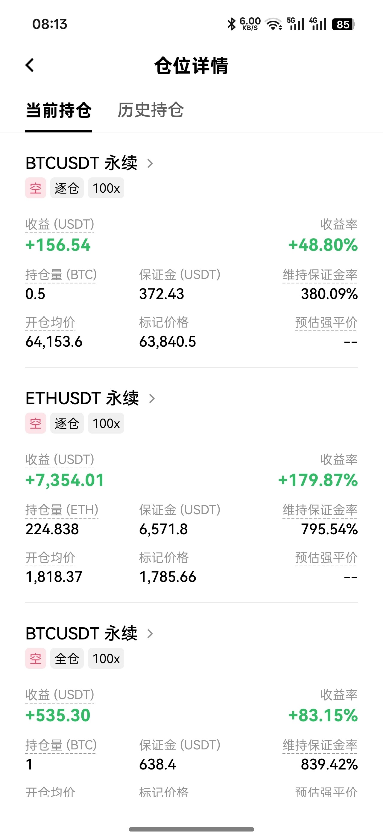 币圈一天，人间一年，绿毛做空$BTC $ETH 几个小时狂揽 10 万收益--不天才的天才