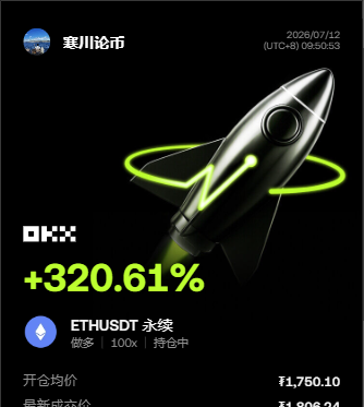 一觉醒来直接看精神了！--寒川论币