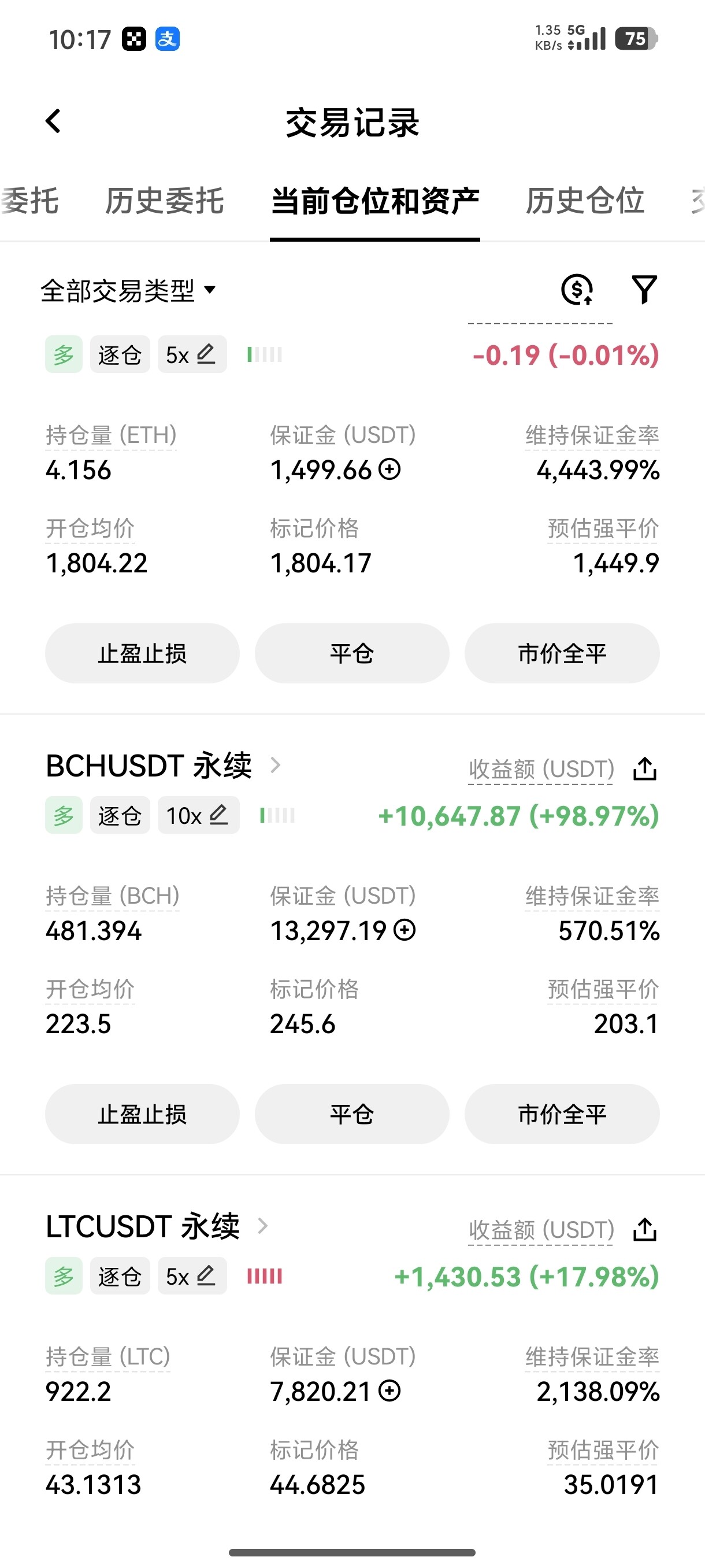 这波操作真的太燃了！--A绝活哥