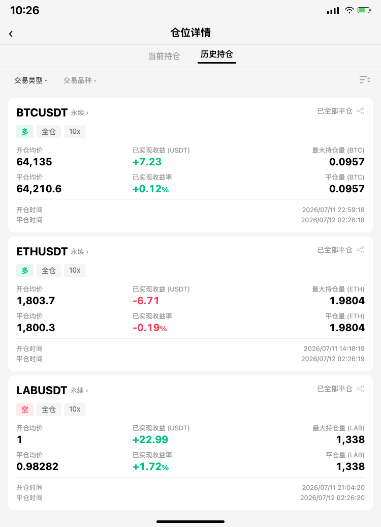 炸了！--天才小宇哥