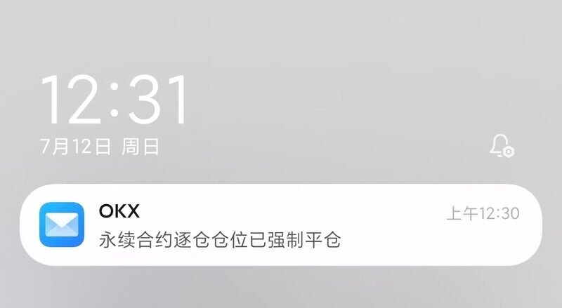 这波行情没白等，5千U到手--布袋熊web3
