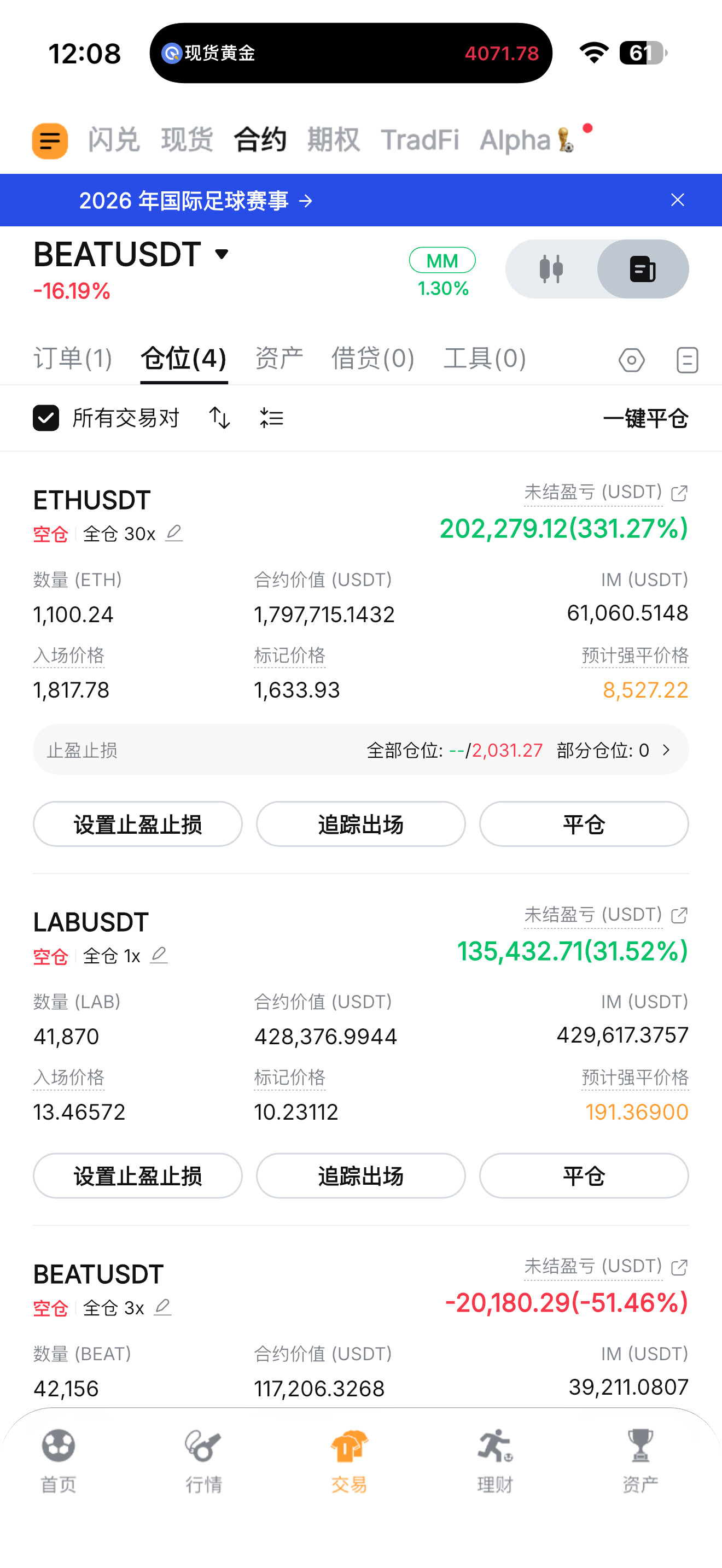 现在这行情真的磨磨唧唧，尤其是$LAB 🐕看了都摇头，盘面完全左手倒右手，哪边单子多直接插针打，空军在这里全部老老实实🤦资金费率跟钝刀子一样慢慢割空头的🥩--絢